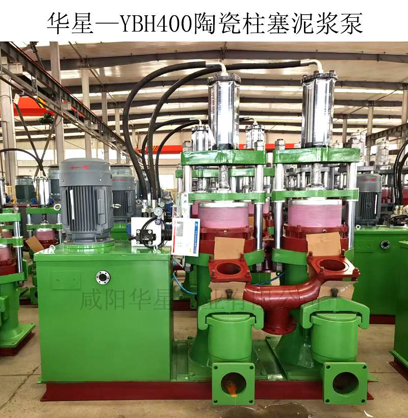 華星4臺YBH400陶瓷柱塞泵發(fā)貨現(xiàn)場