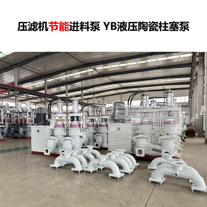 液壓泥漿泵工作時陶瓷上升會碰到頂端是什么原因